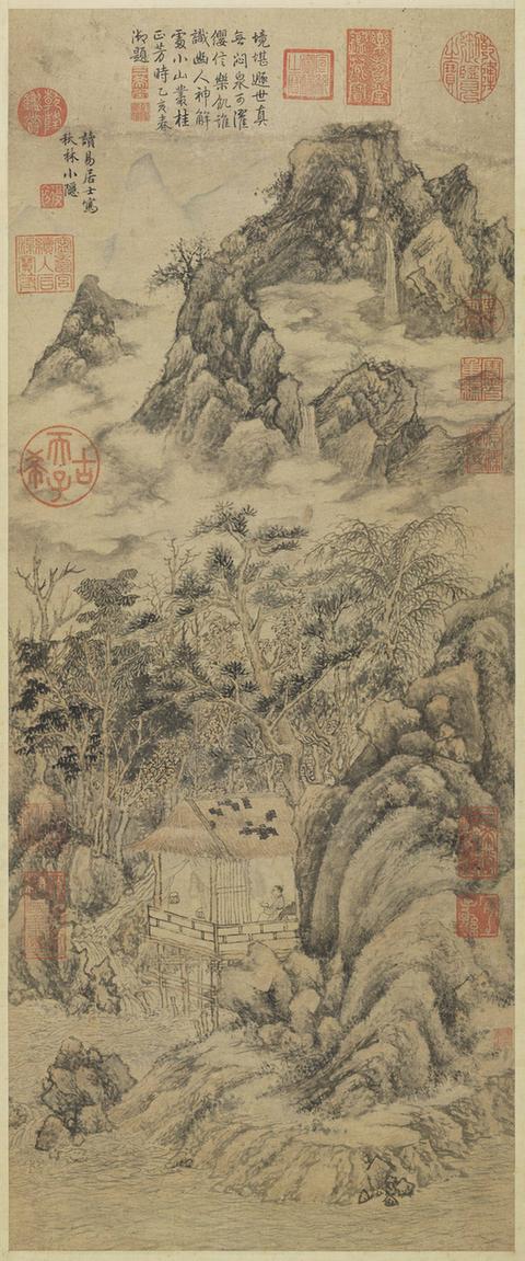 秋林小隐图轴