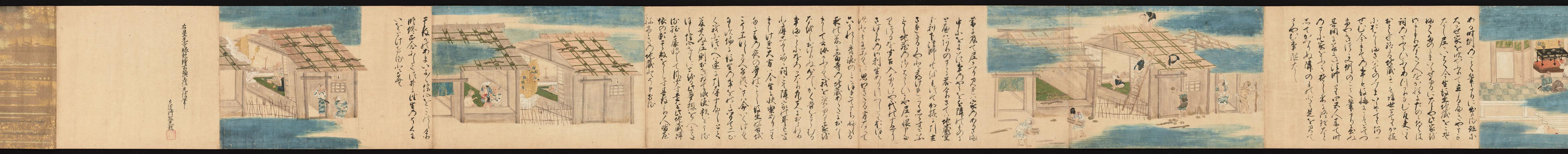 室町时代 星光寺缘起画卷上下卷(上)