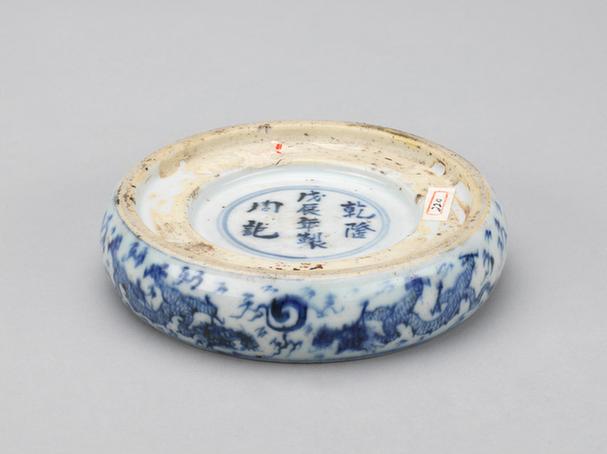 青花瓷辟雍砚