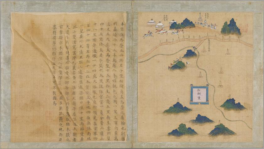 宣大山西三镇图-60