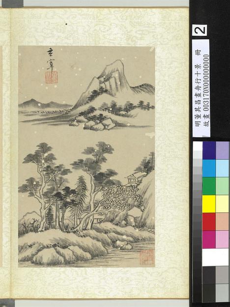 舟行十景-江岸望山