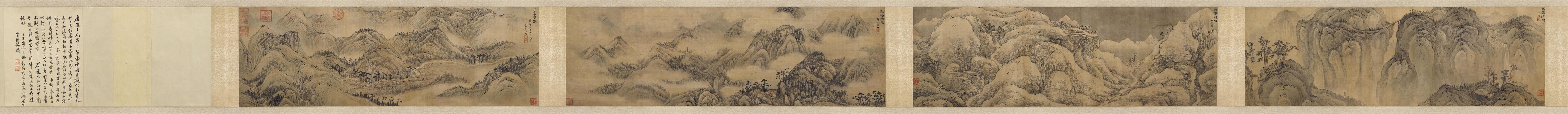 五岳图卷(缺一景)