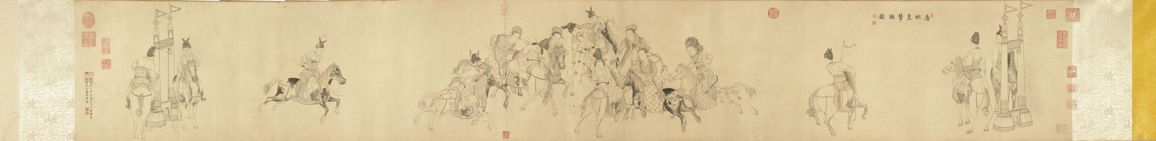 清丁观鹏明皇击鞠