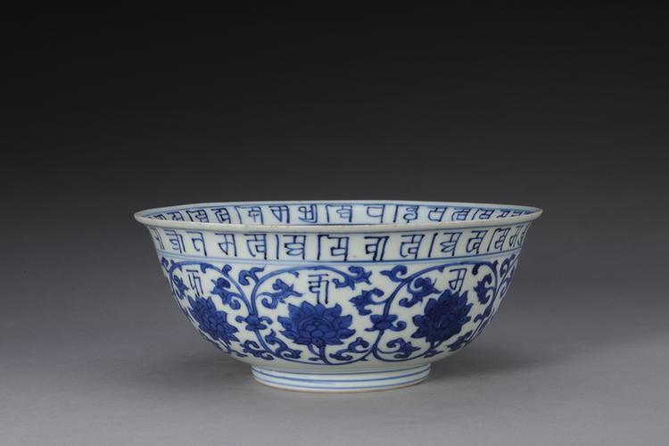 青花梵文碗