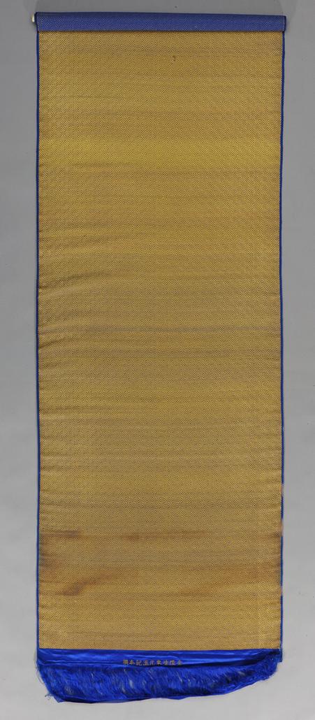 宝蓝色回纹织金缎