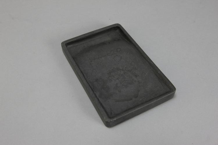 歙石长方砚