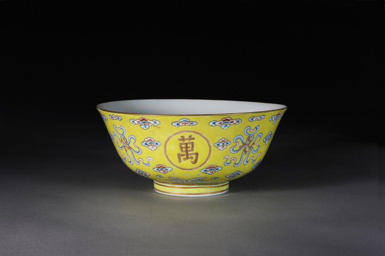 光绪款黄地粉彩描金结带“卍”字“万寿无疆”碗