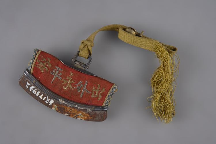 红色缎纳金银荷包式火燫