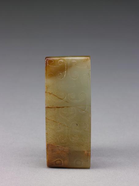 玉兽面云纹剑璏