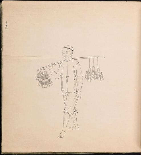 白描街头买卖画册-54