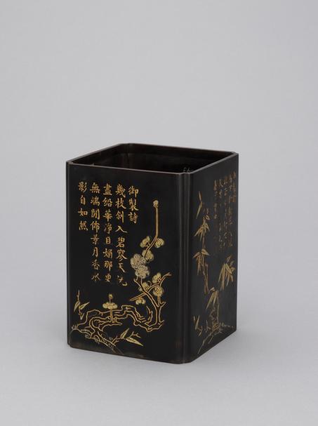 乌铜錾梅兰松竹纹方笔筒