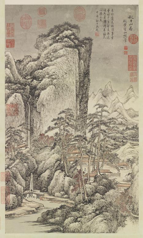 秋日山居轴