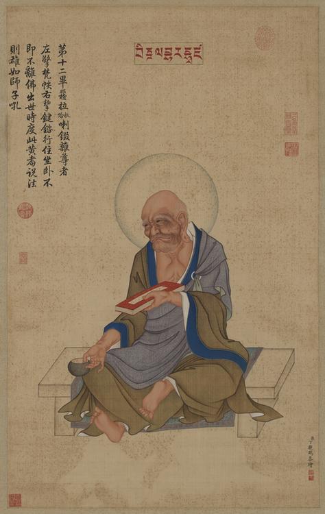 第十二毕那楂拉拔哈喇缀杂尊者