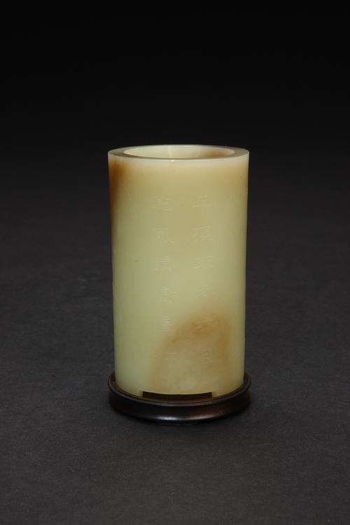 黄玉刻诗秋海棠纹笔筒