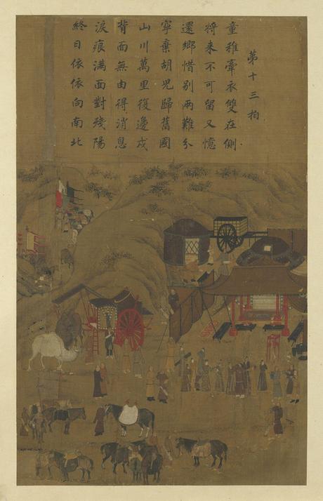 文姬归汉图册-4