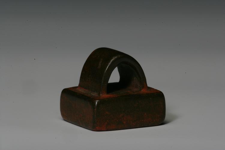 “右泉园监”瓦钮铜印