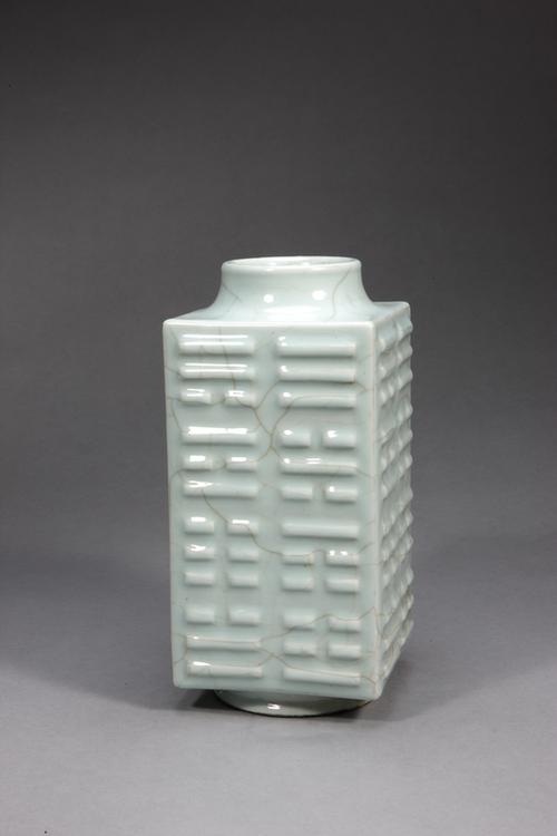 同治款冬青釉八卦纹琮式瓶