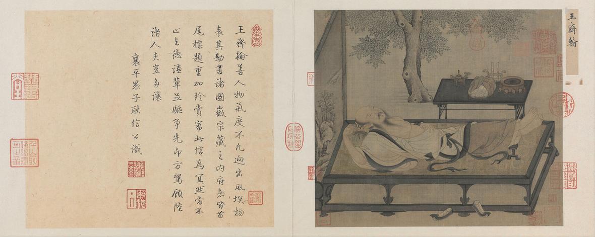 摹王齐翰槐荫消夏图