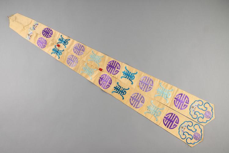 黄色缎绣花卉纹帽飘带