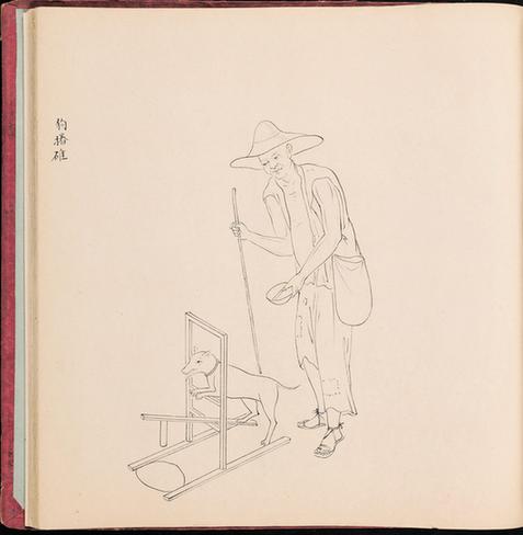 白描街头买卖画册-263