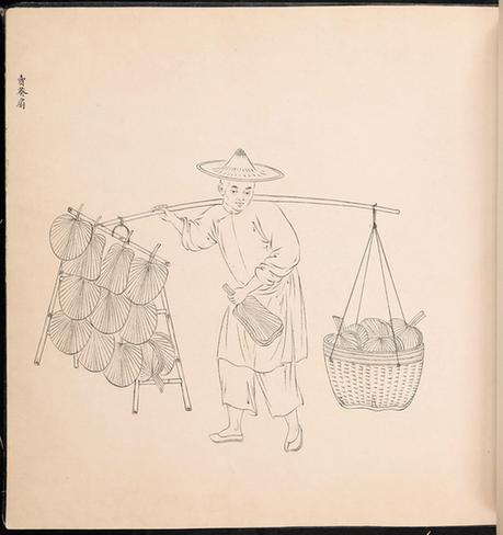 白描街头买卖画册-294