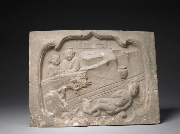 王祥卧冰求鲤砖