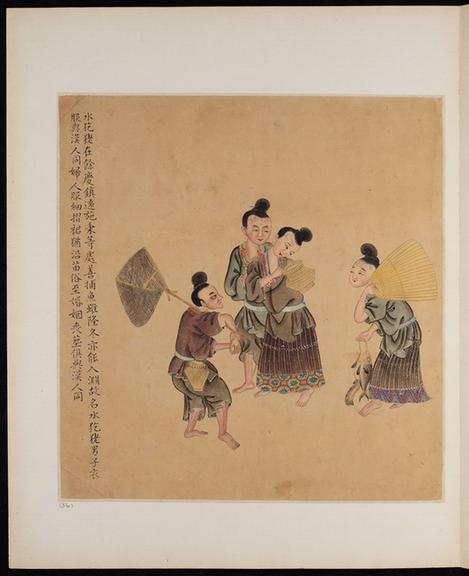 苗族瑶族生活图册-3