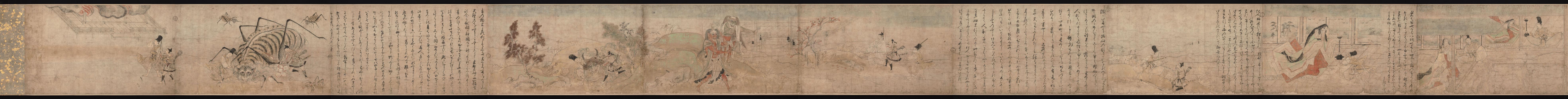 镰仓时代 土蜘蛛草纸画卷