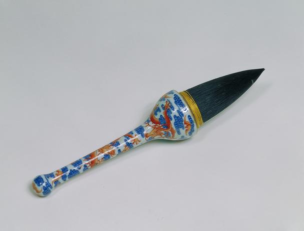 青花矾红云龙纹管鬃毫提笔