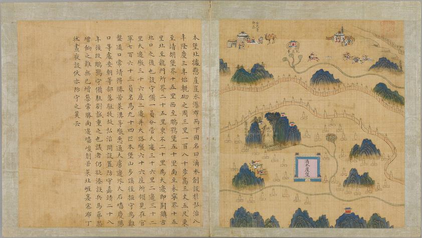 宣大山西三镇图-149