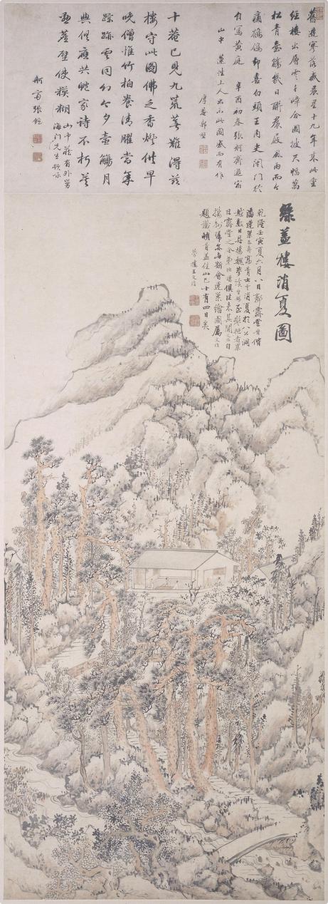 绿盖楼消夏图轴