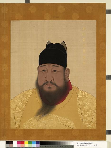 明代帝后半身像