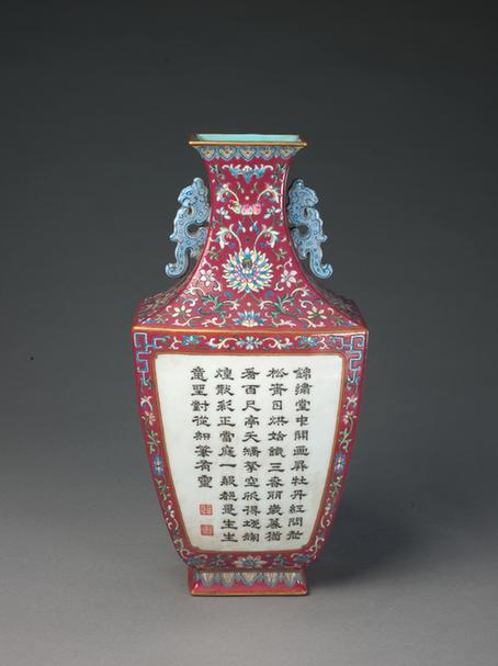 紫地开光粉彩花卉诗句纹扁方瓶