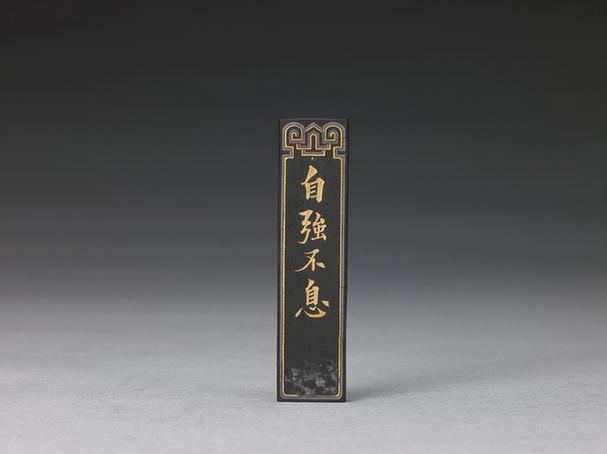 曹素功尧千氏制越园写竹墨