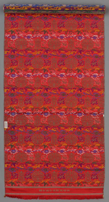 红色地八宝长圆寿字纹织金锦