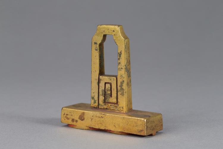 镀金回纹纽“福德无涯”葫芦形章