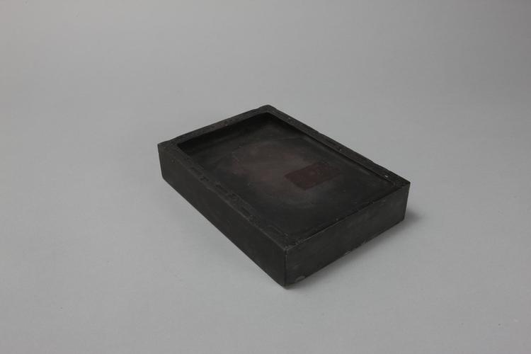 端石夔凤纹边长方砚