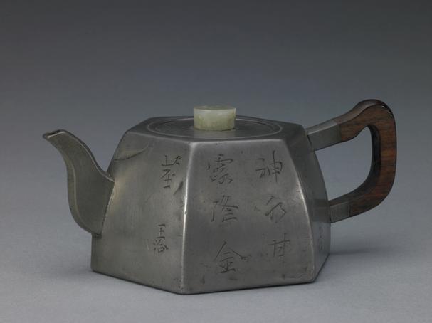 王洽款锡刻字六方壶