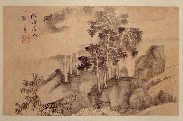 山水册