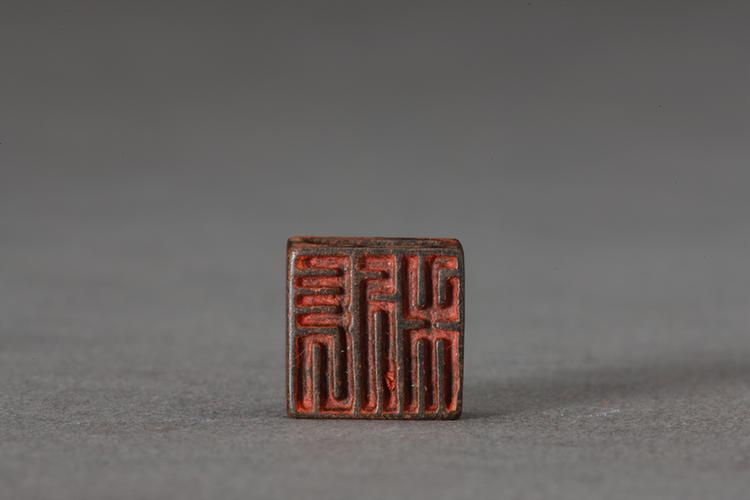 “长利”百戏纹两面铜印