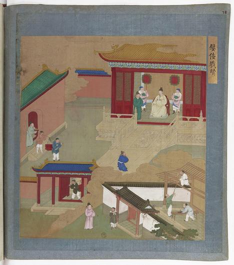 帝鉴图说彩绘本-83