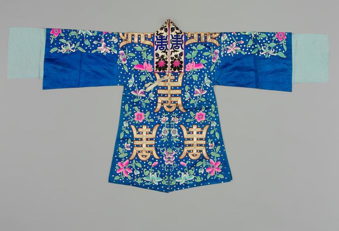 蓝色缎盘金绣花果金长寿字纹钉广片女帔