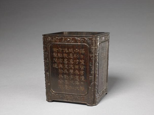 紫檀刻御制诗方笔筒