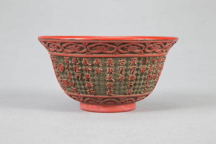乾隆款剔红御制诗碗