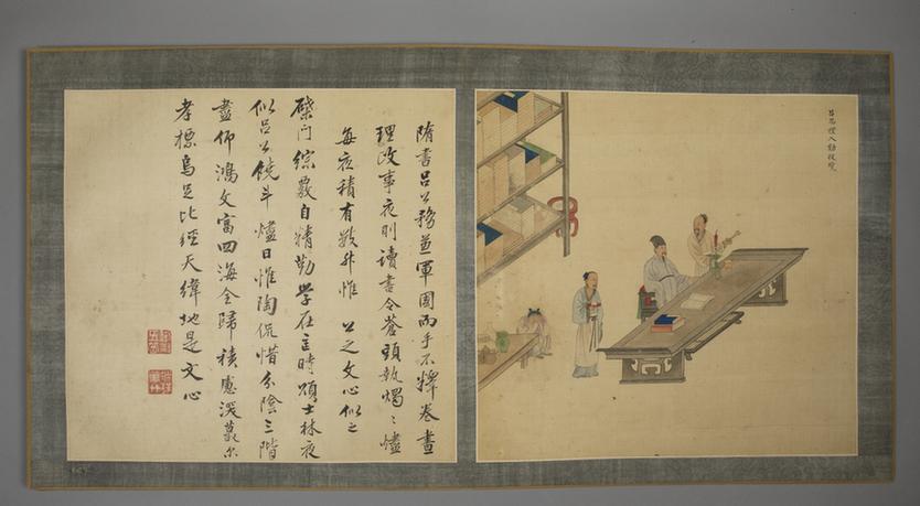 名臣故事邓旭题颂册