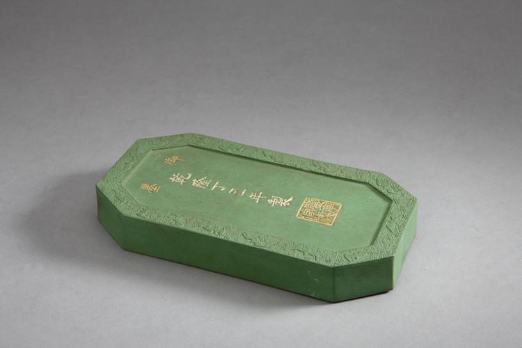 兰亭修禊绿御墨