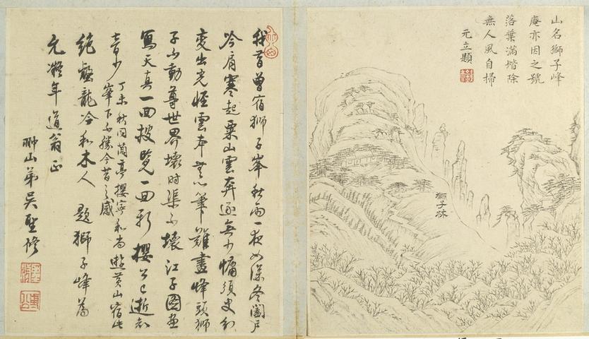 黄山图册